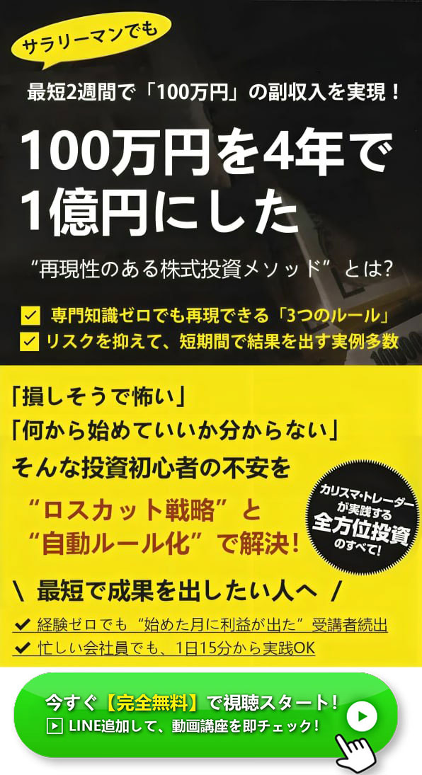 お金 を 稼ぐ 在宅